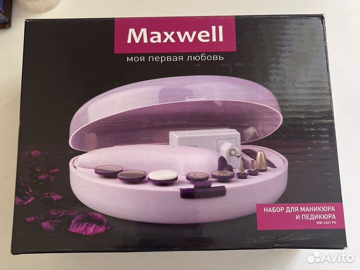 Маникюрный набор