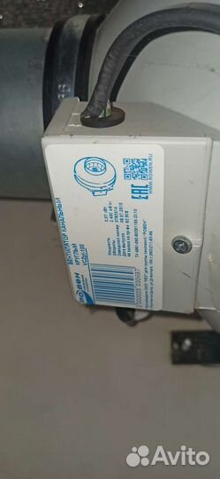 Вентилятор вкк 100