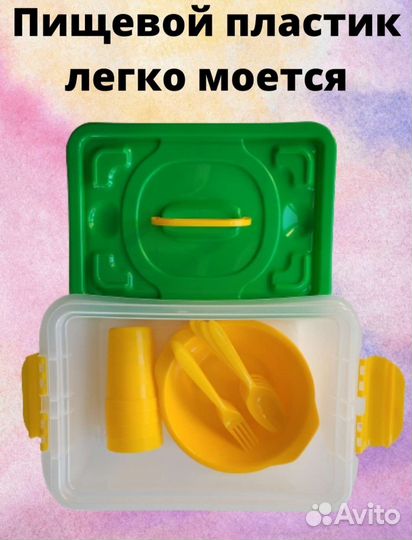 Набор посуды для пикника