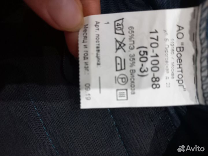 Форма мчс новая