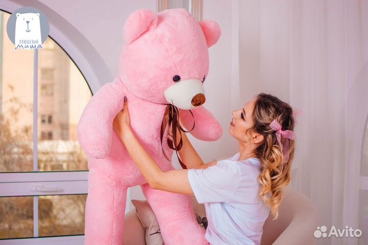 Плюшевый мишка 120, мягкая игрушка 8 марта подарок