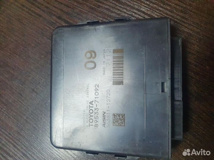 Б/У Б/У Блок управления полным приводом G8 toyo