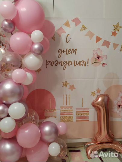 Фотофон виниловый