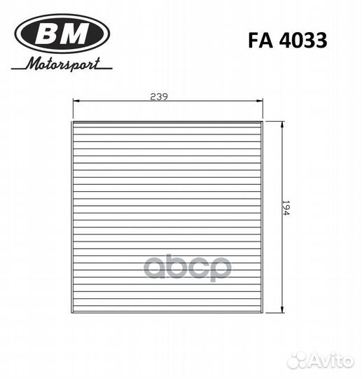 Фильтр салонный, угольный hyundai: Accent 05