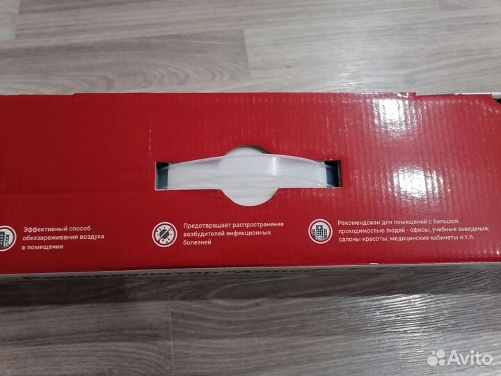 Рециркулятор бактерицидный армед