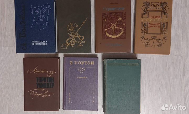 Зарубежная литература