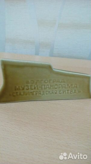 Керамическая статуэтка