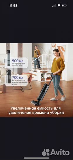 Беспроводной моющий пылесос dreame h12pro