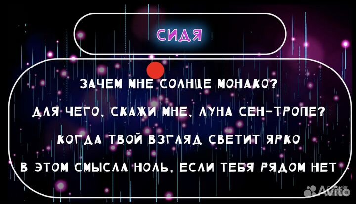 Вечеринка беспредела для детей на праздник + квест