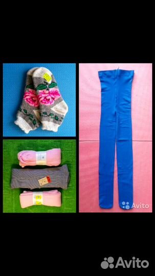 Колготки/носки/гольфы