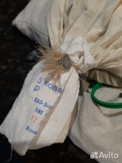 Мешок монет 5 копеек 1997-2014 г