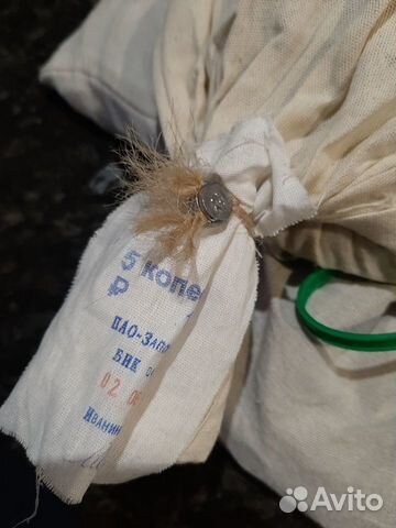 Мешок монет 5 копеек 1997-2014 г