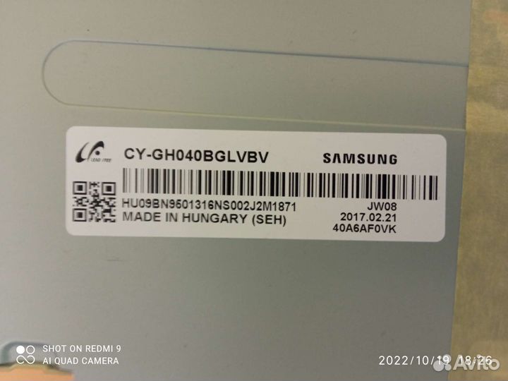 Майн BN62-00765A