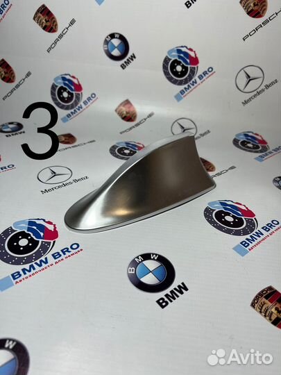 Плавник акулы антенна BMW