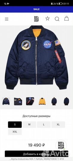 Мужская куртка бомбер Alpha Industries L-2B nasa