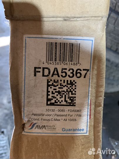 Радиатор кондиционера ford Focus II / C-MAX 05