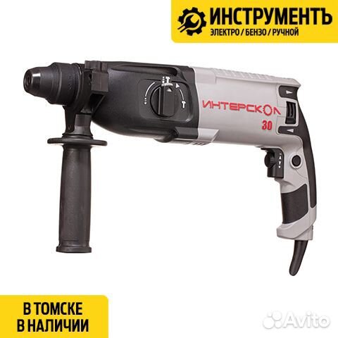 Перфоратор интерскол П-30/900эр