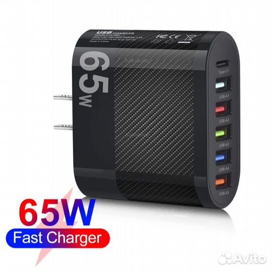 Зарядка 65W USB Type-C андроид