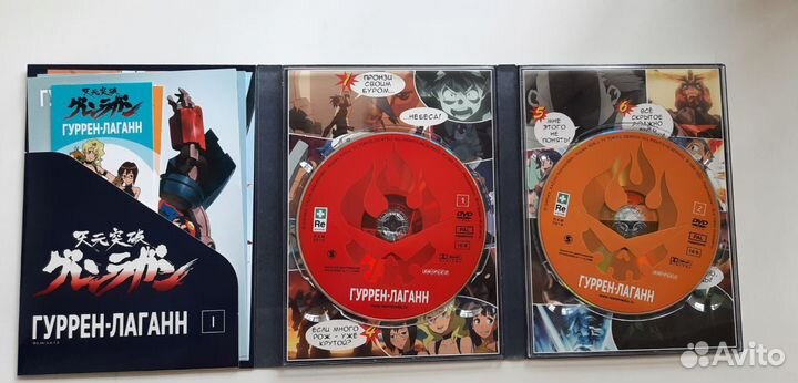 Гуррен Лаганн. Коллекционное издание