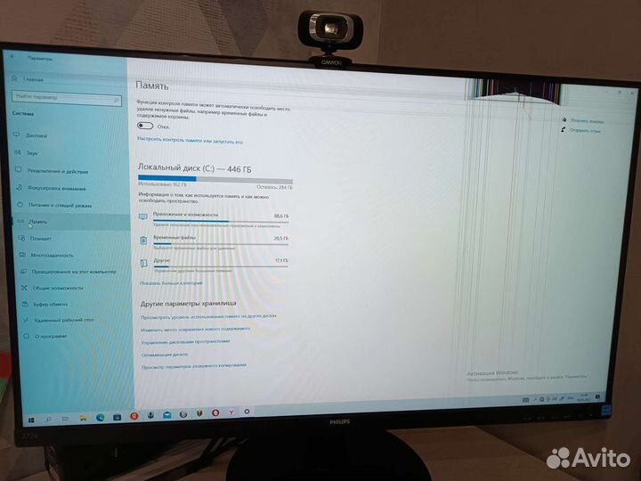 Монитор philips 27