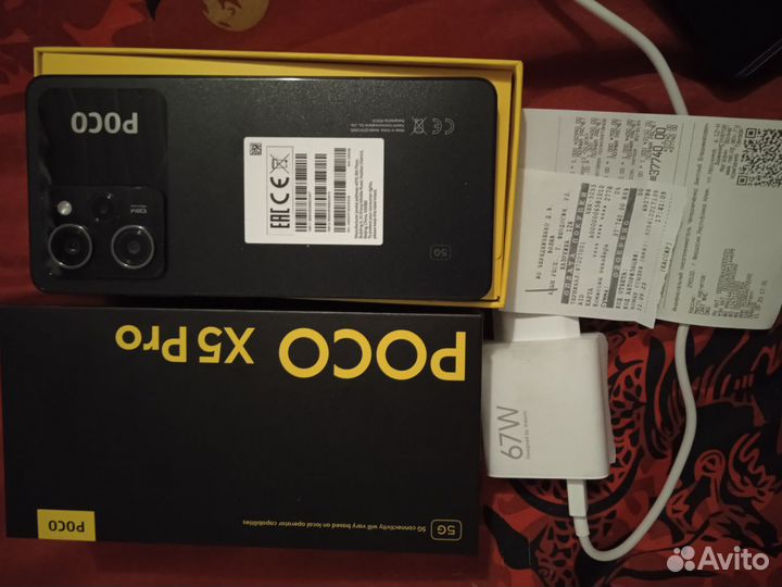 Poco x5 pro 5g