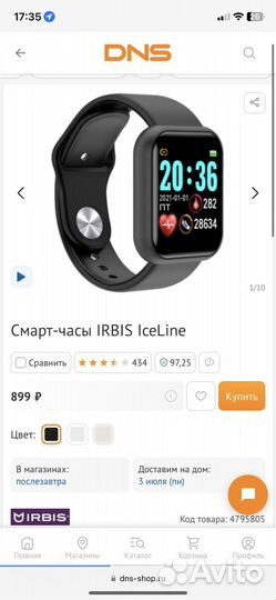 Смарт часы irbis