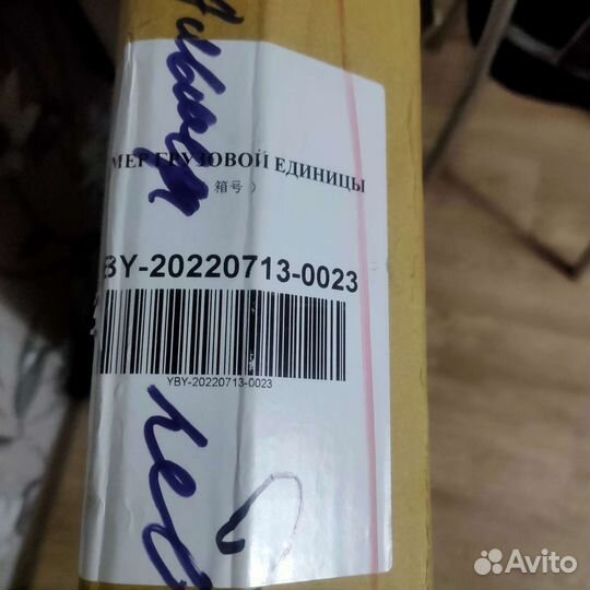 Крыло переднее левое nissan almera g15