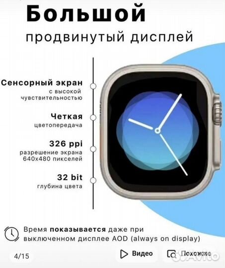 Смарт часы SMART Watch HK8 PRO MAX