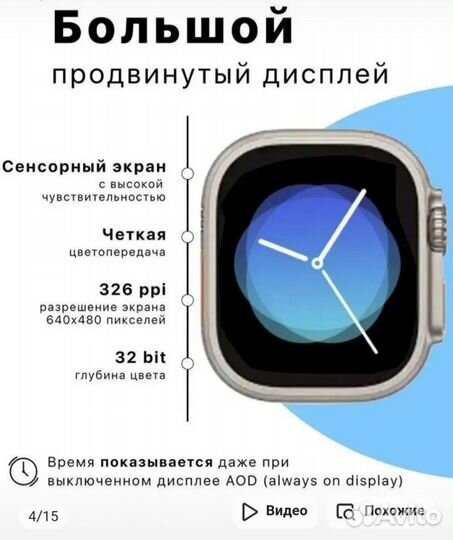 Смарт часы SMART Watch HK8 PRO MAX