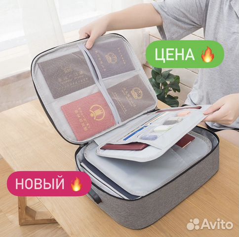 Органайзер для хранения документов