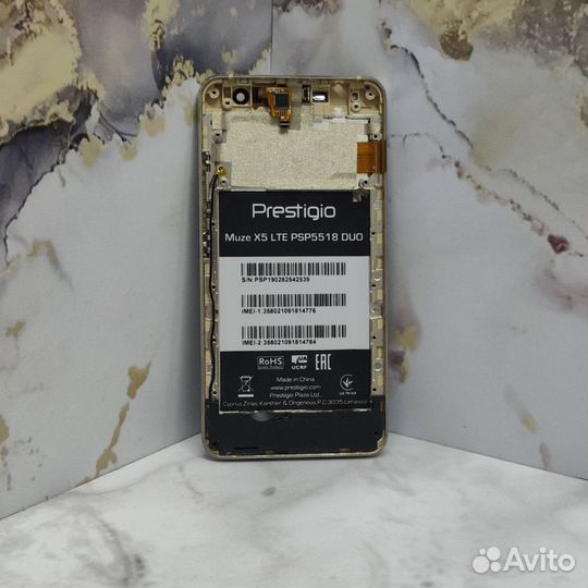 Дисплей LCD + Тачскрин TP Prestigio Muze X5 LTE PS