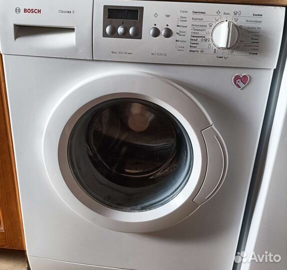 Стиральная машина Bosch на 5кг