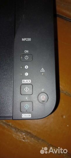 Мфу canon pixma mp230