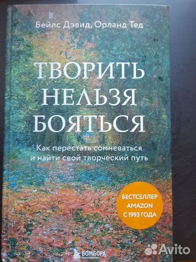 Книжки научпоп