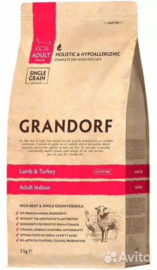 Grandorf Lamb & Turkey Adult Indoor 2 кг