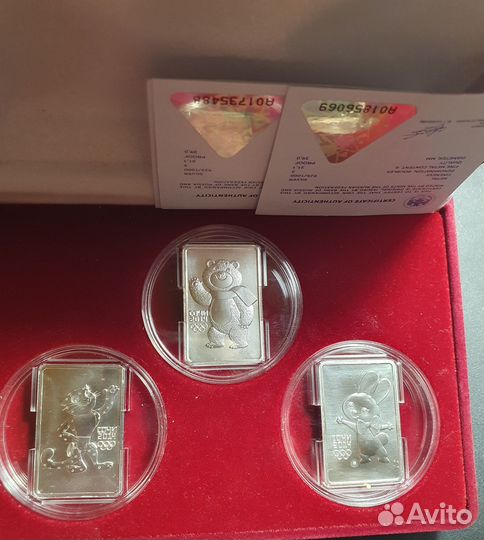 Монеты 3 рубля серебро Зайка, Мишка, Леопард