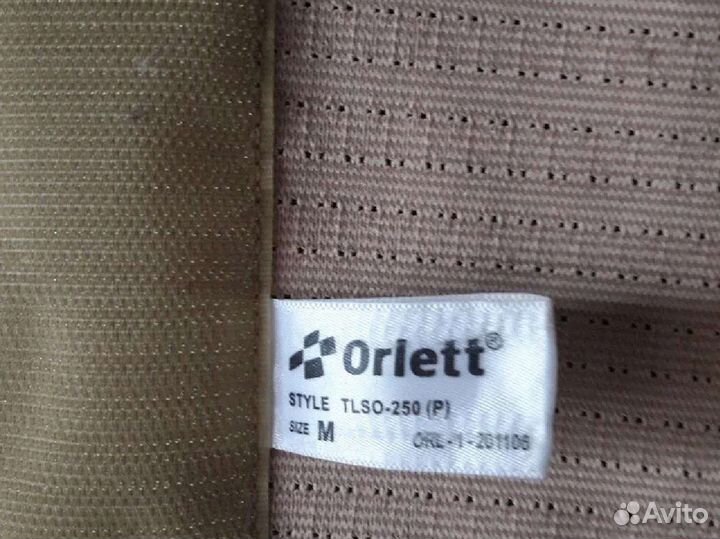 Корректор осанки