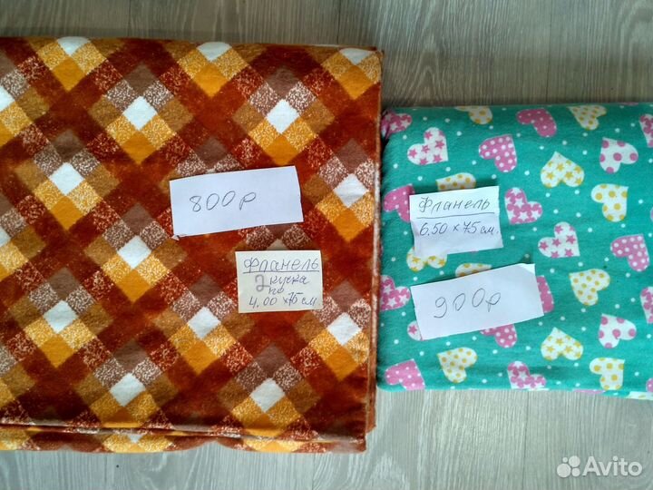 Ткани новые из СССР