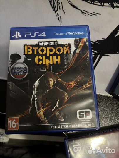 Маилз морализ и второй сын ps4