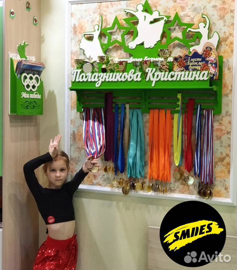 Медальницы именные