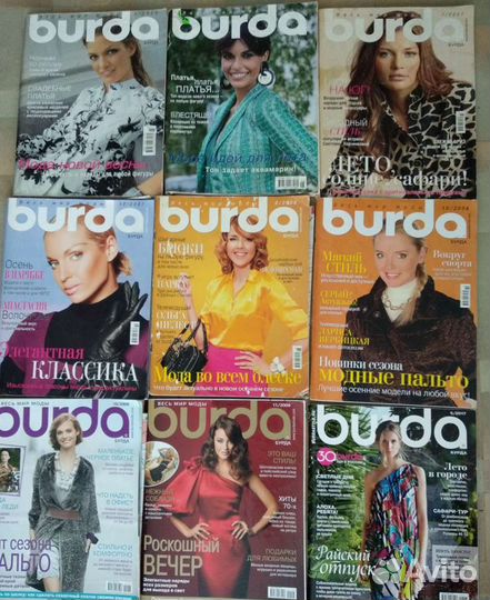 Журналы Burda moden (Бурда)