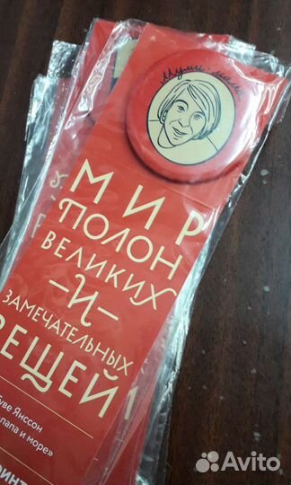 Значки и блокноты 