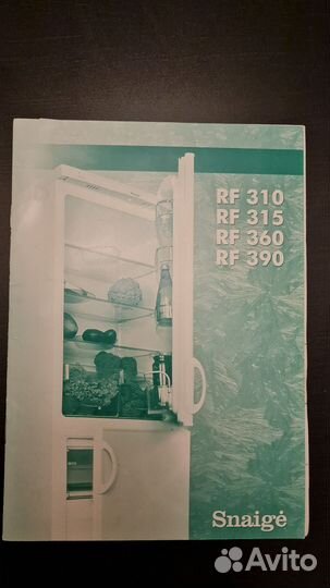 Холодильник бу