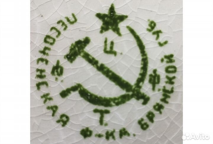 Блюдо песоченская фабрика брянской губернии