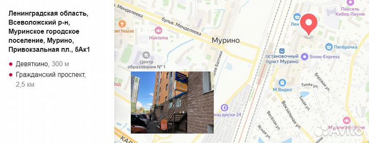 Фермент для сыра meito