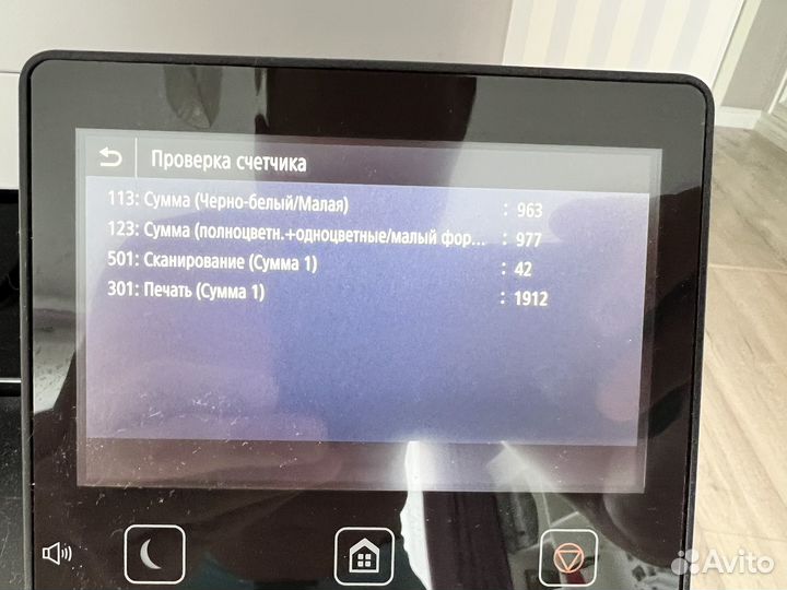 Принтер лазерный мфу цветной Canоn MF742Cdw
