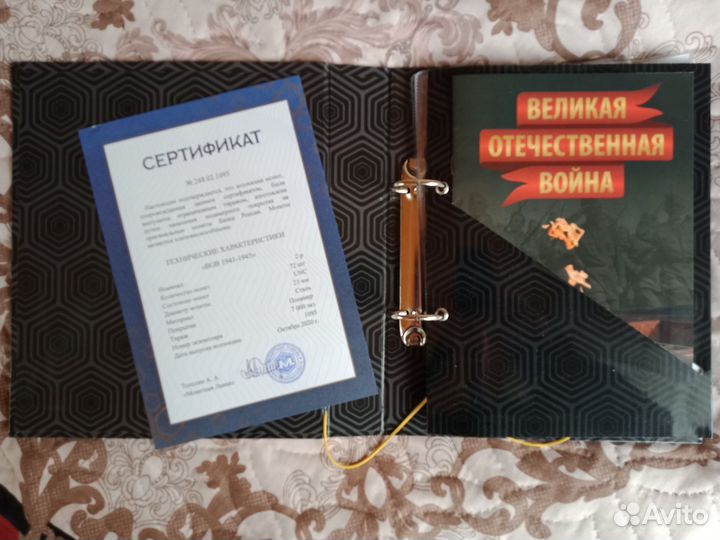 Коллекция монет 