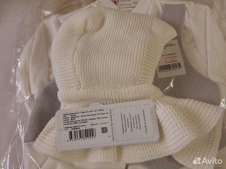 Шапка для новорожденного новая