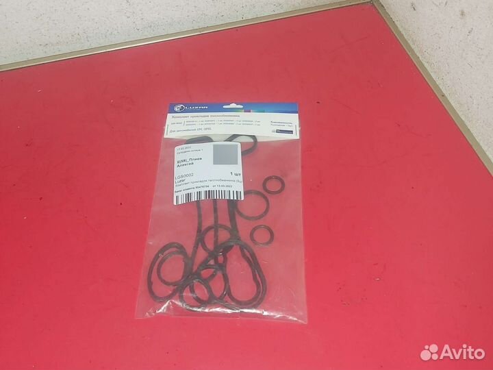 Комплект прокладок теплообменника Opel Astra Zafir