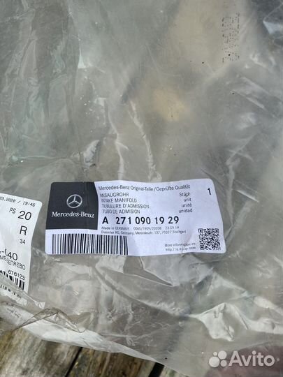 Патрубок воздушного фильтра mercedes w204